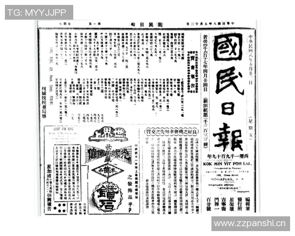 《夕照铁甲，志在巅峰：赛前最后一课的孤勇与狂想》