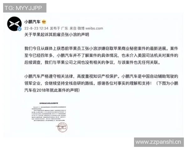 VAR未介入第二黄牌争议再度引发热议：规则的“灰色死角”还是公平的最后防线？